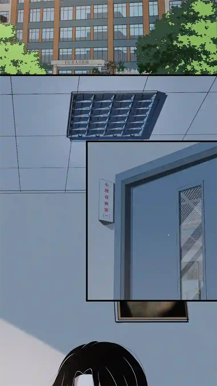 食罪者封口女02