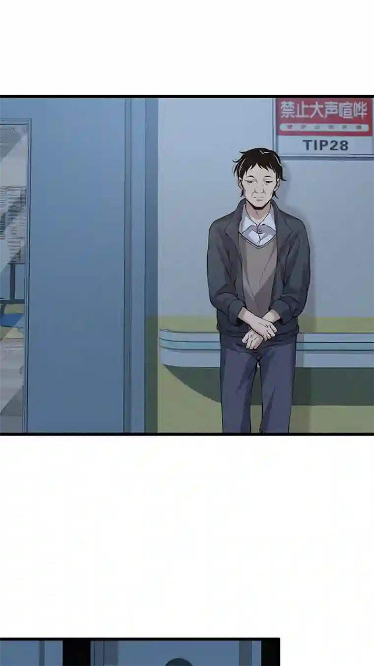 食罪者封口女02