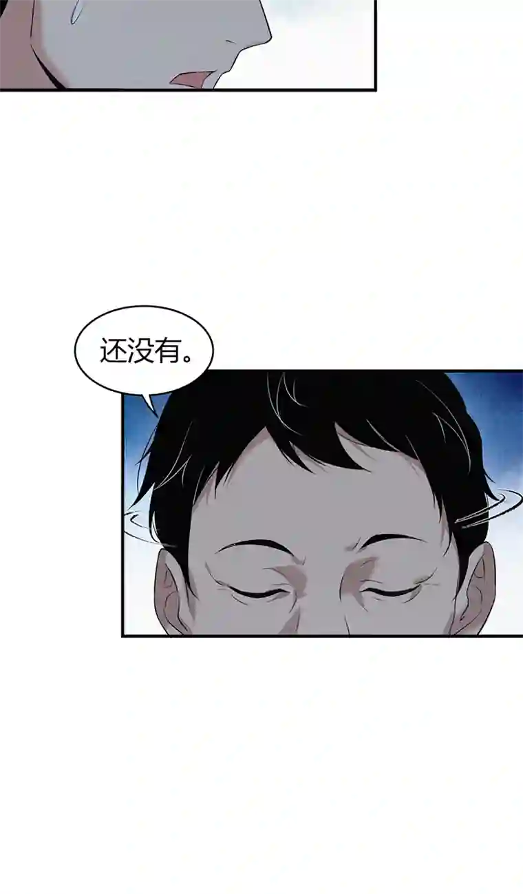 食罪者封口女02