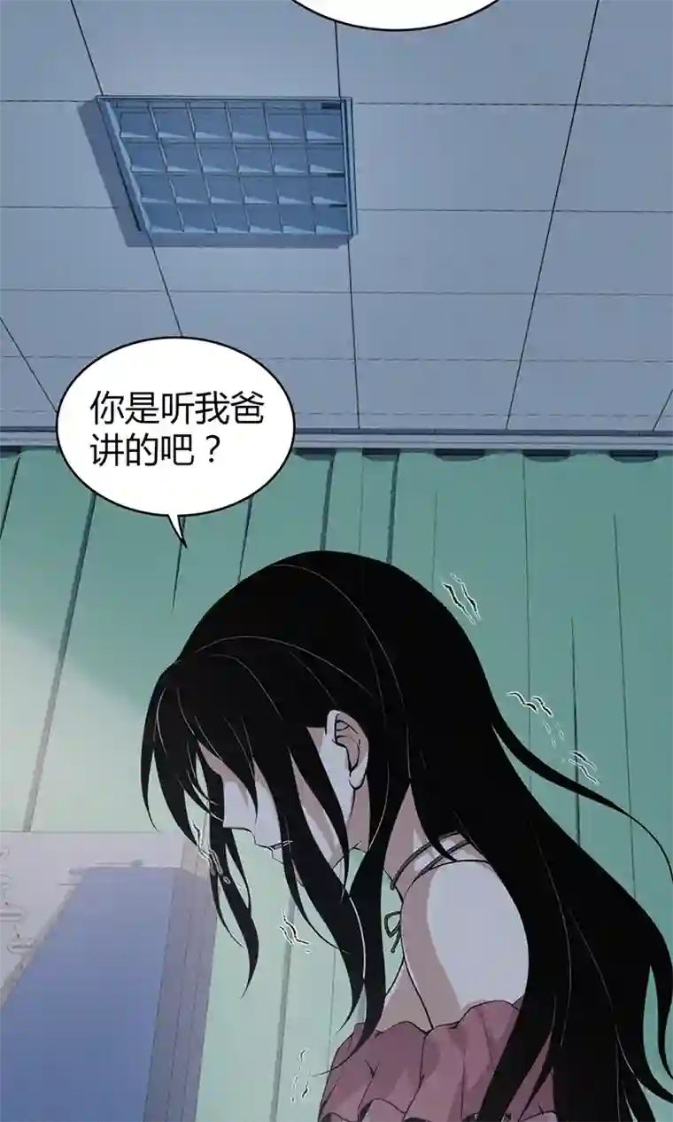 食罪者封口女02
