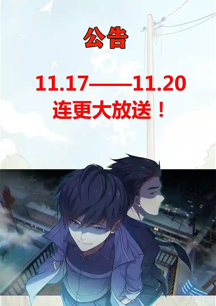 食罪者封口女02