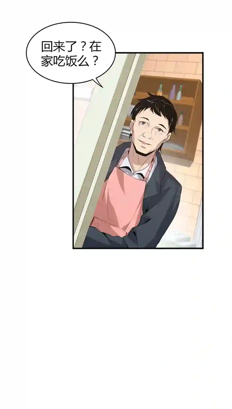 食罪者封口女02