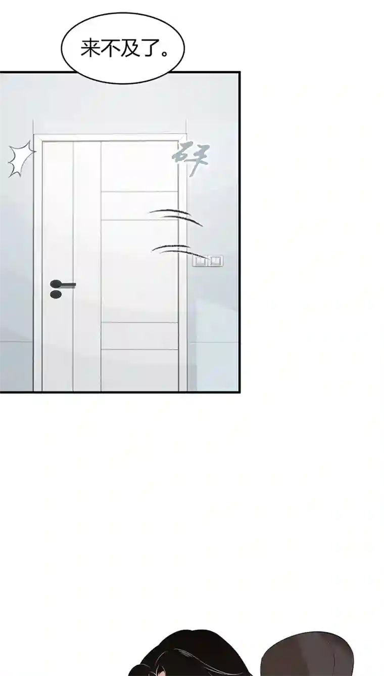 食罪者封口女02