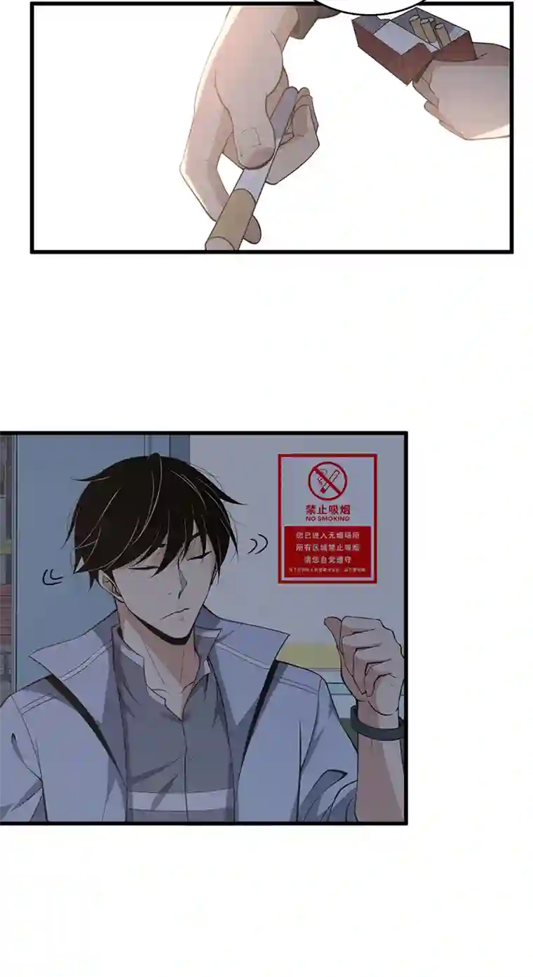 食罪者封口女03