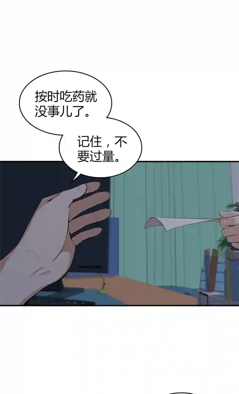 食罪者封口女03