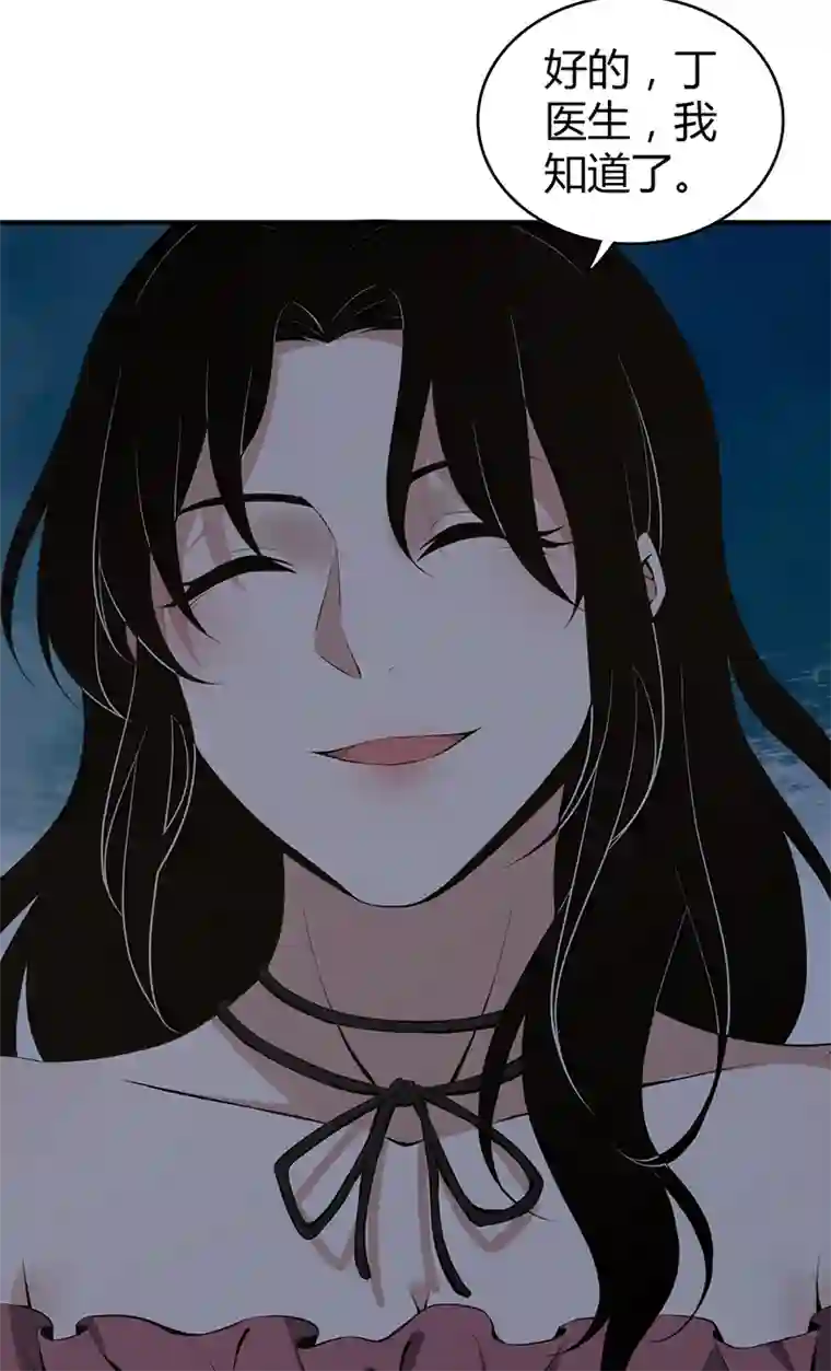 食罪者封口女03