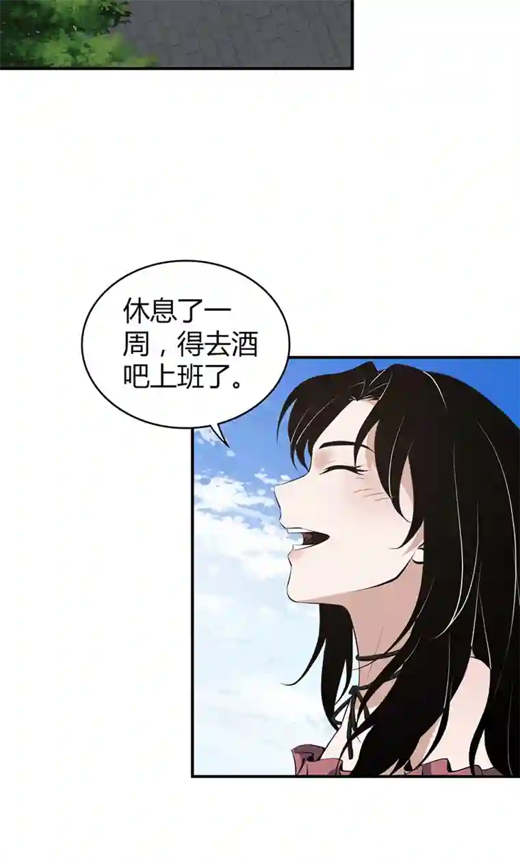 食罪者封口女03