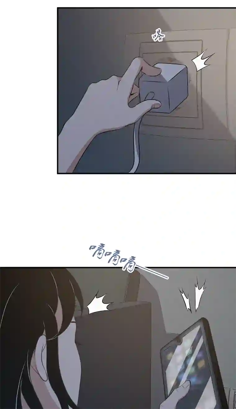 食罪者封口女03