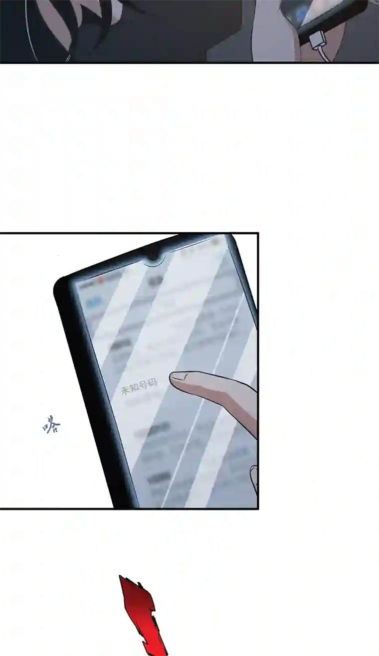 食罪者封口女03