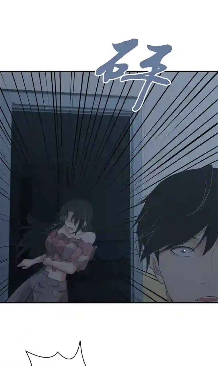 食罪者封口女03