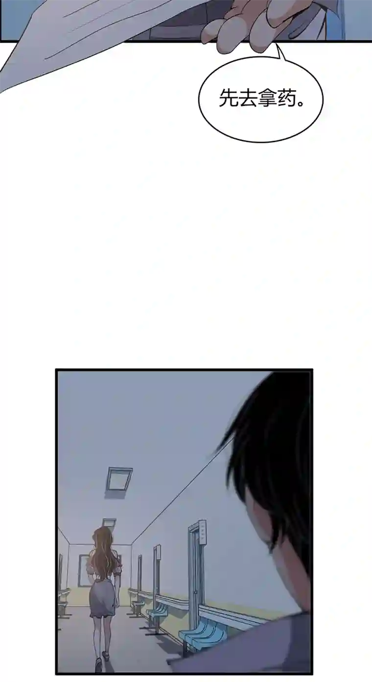 食罪者封口女03