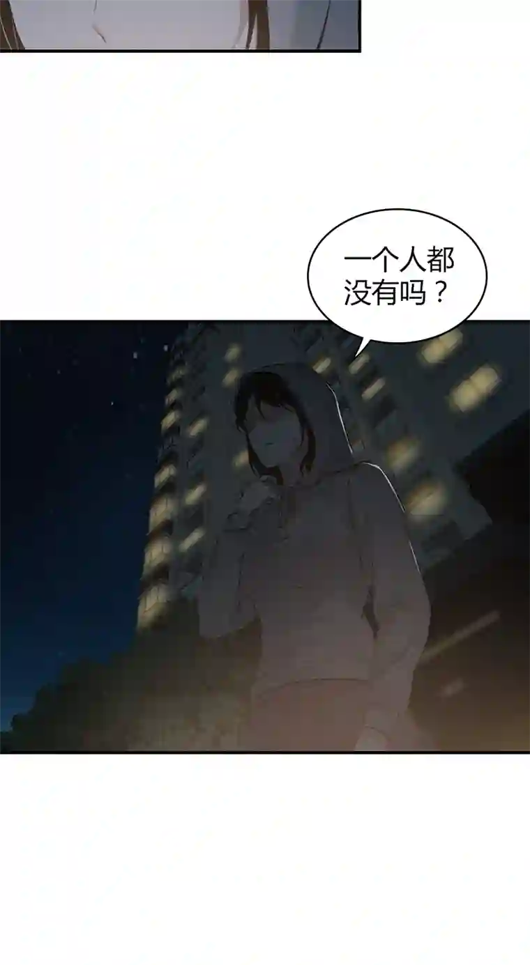 食罪者封口女04