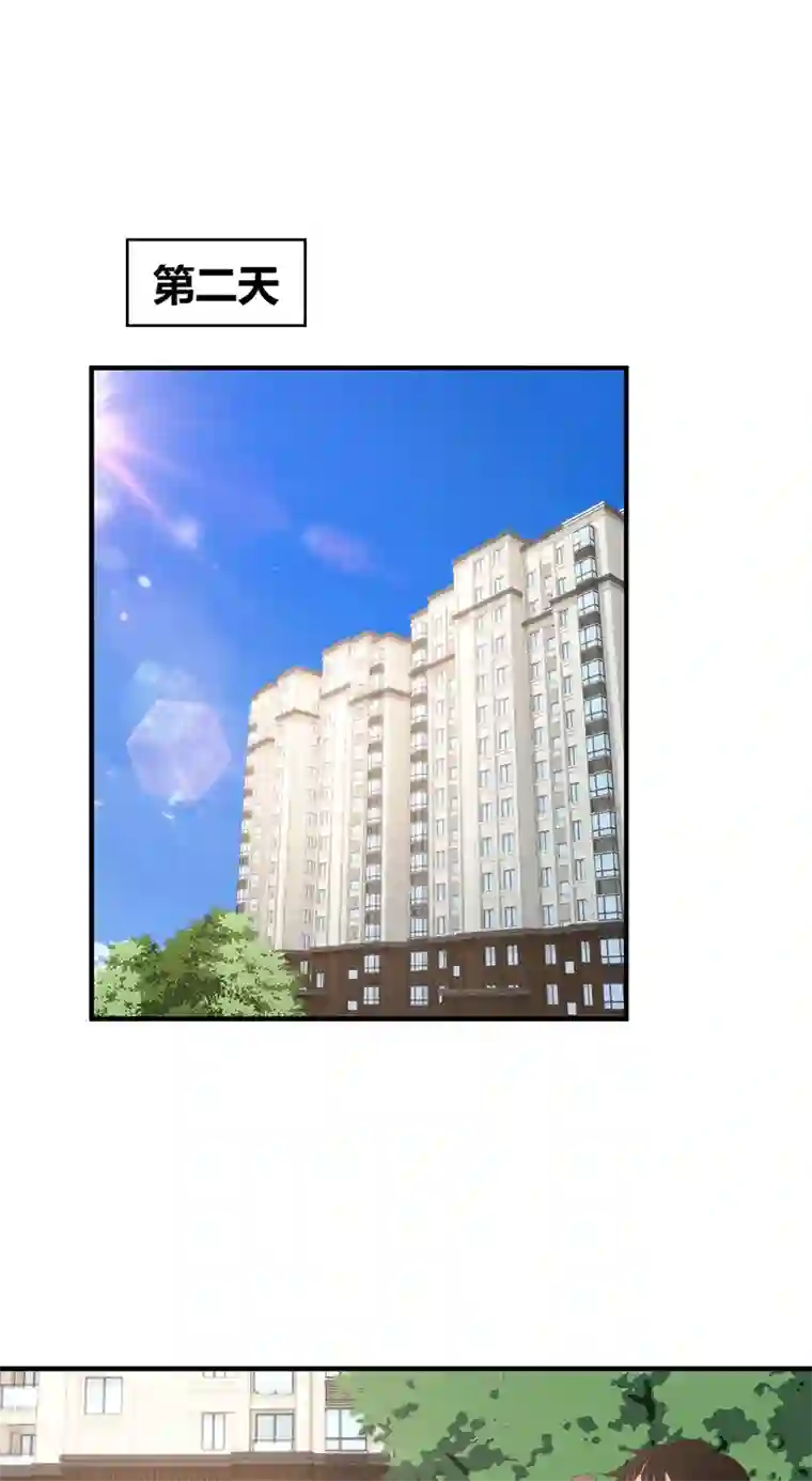 食罪者封口女04