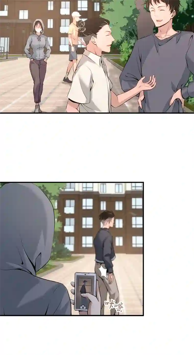 食罪者封口女04