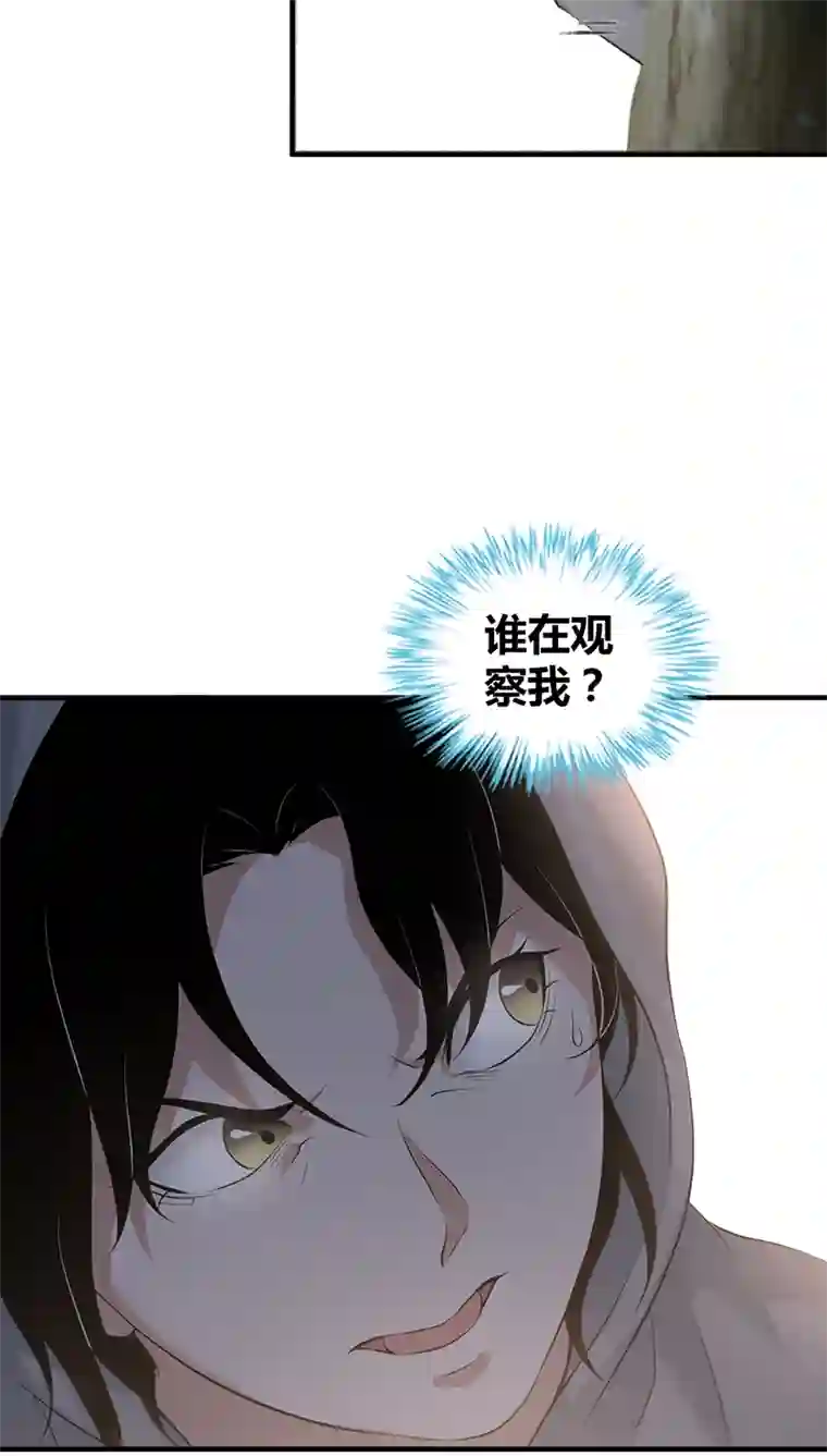 食罪者封口女04