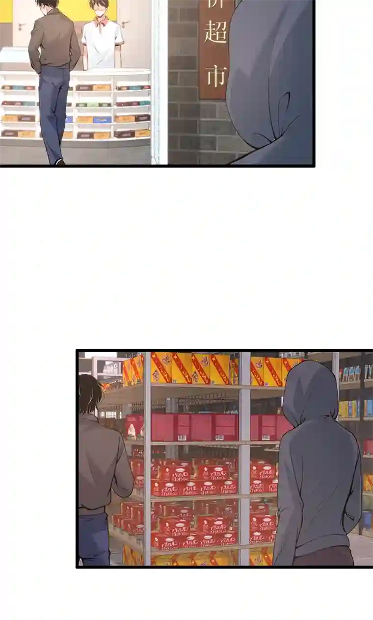 食罪者封口女04