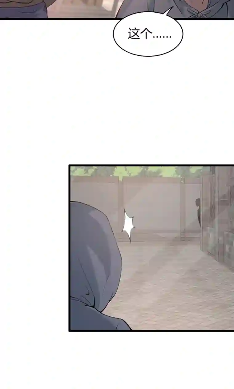 食罪者封口女04