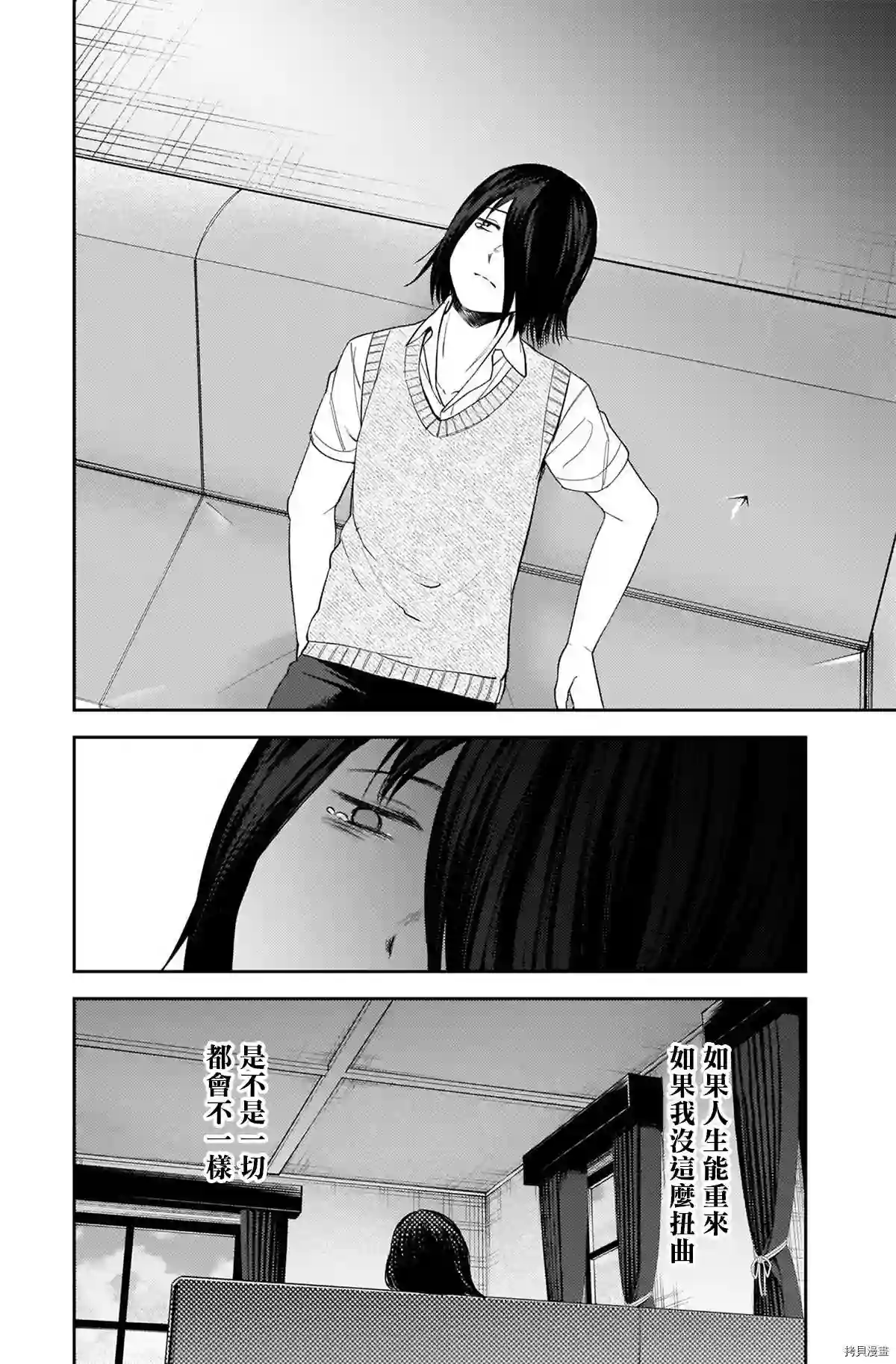 辉夜大小姐想让我告白 ~天才们的恋爱头脑战~周刊234