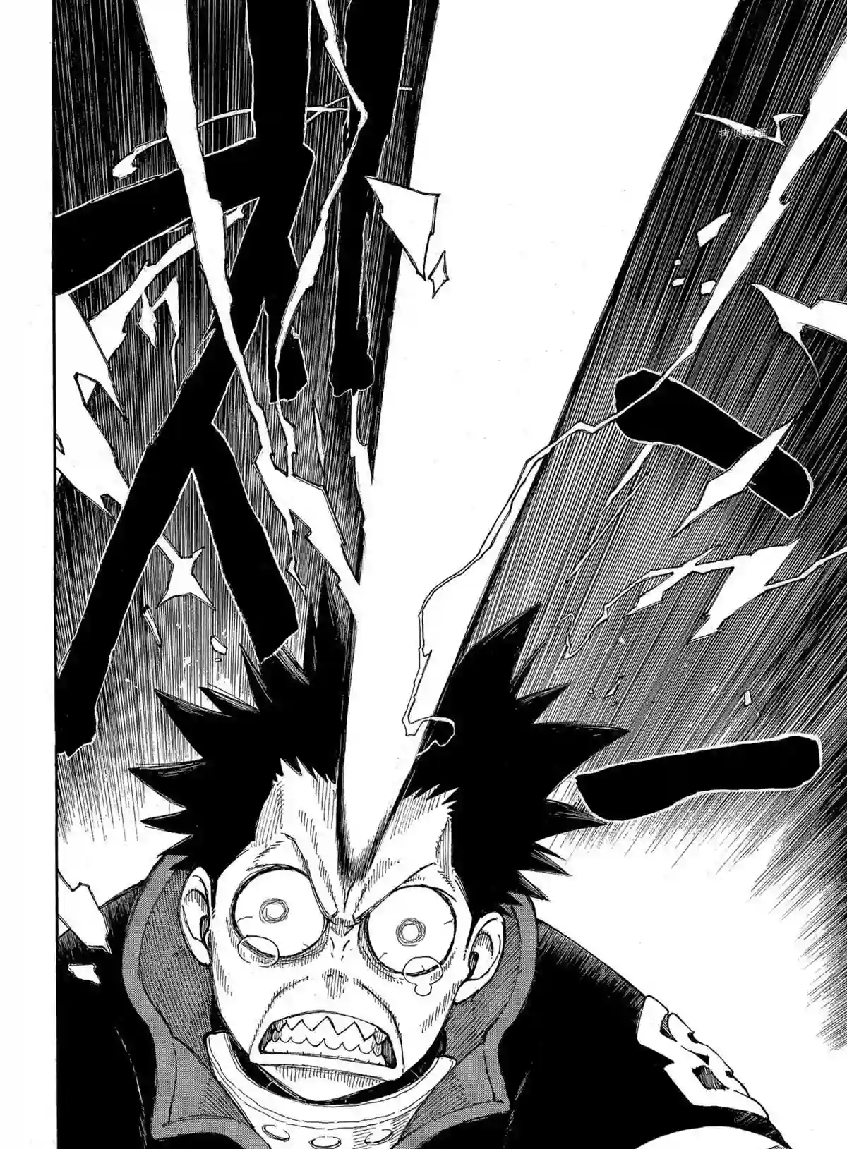 炎炎之消防队第292话 试看版