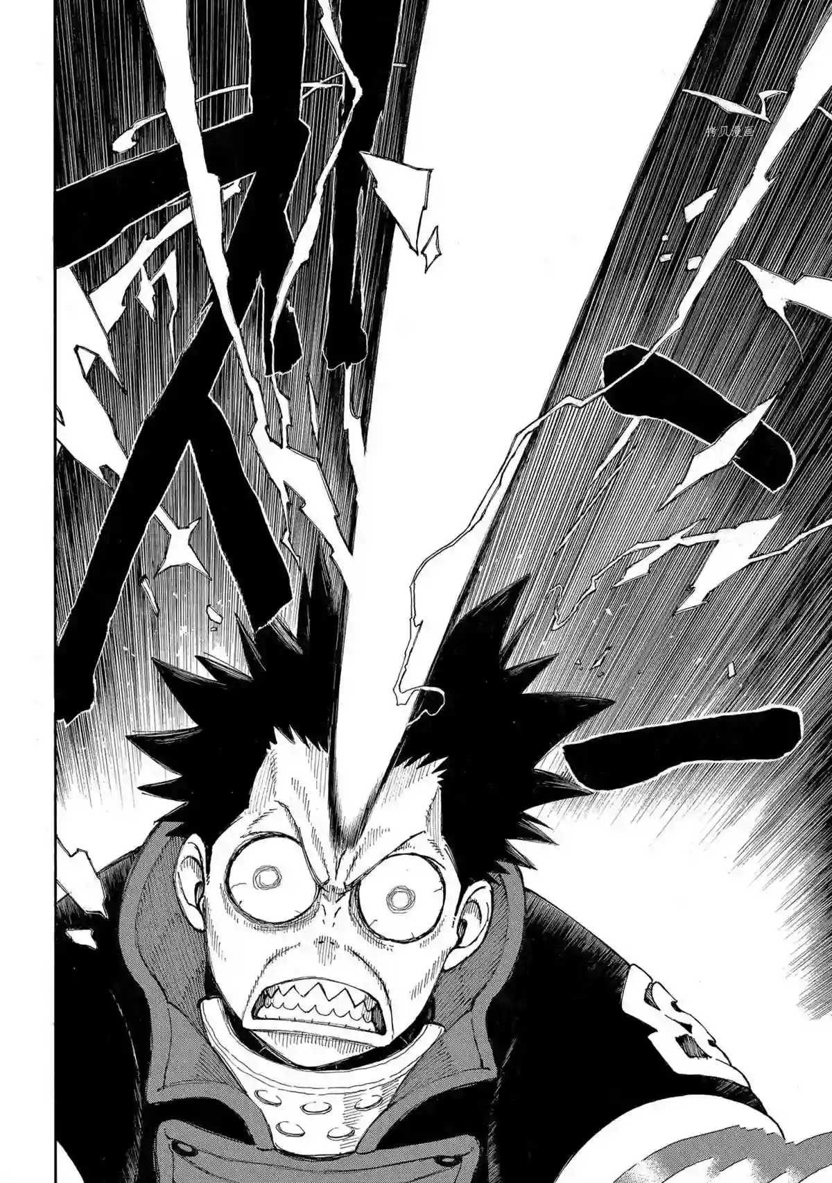 炎炎之消防队第292话 试看版