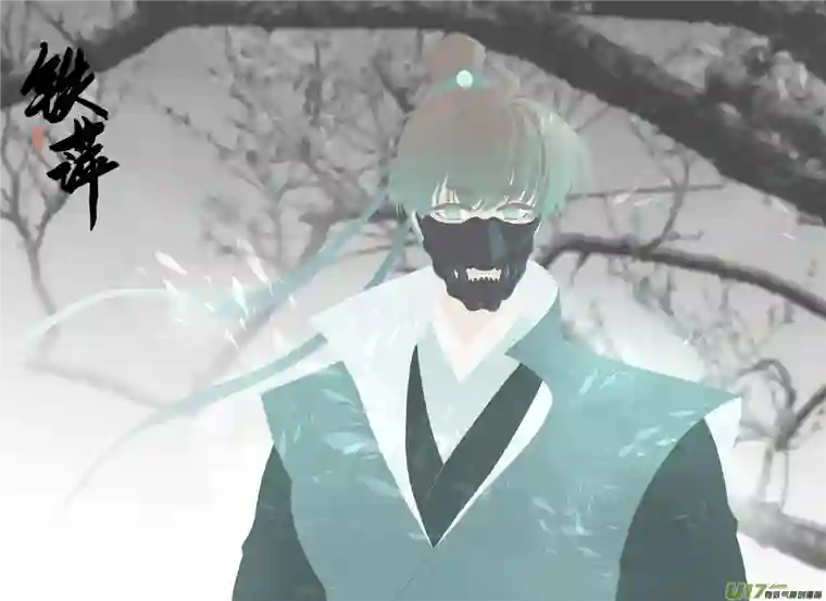 铁萍第七十二回