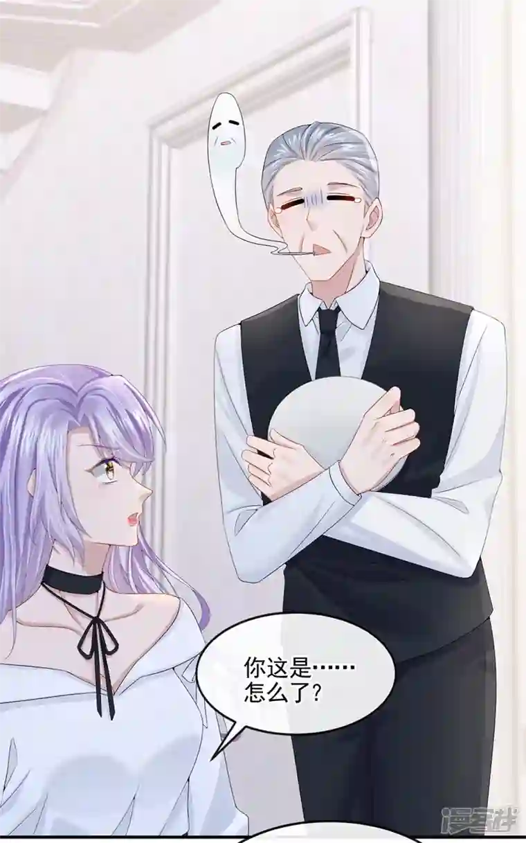 我的萌宝是僚机第17话 一见钟情的概率