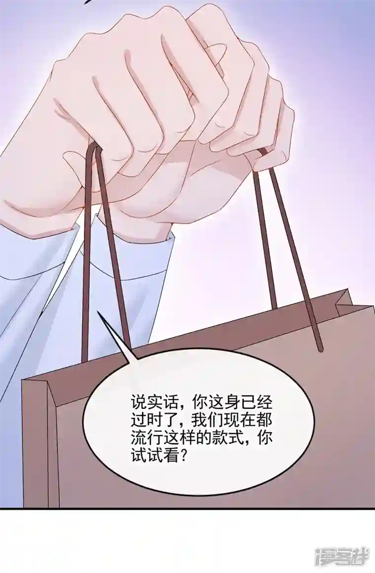 我的萌宝是僚机第17话 一见钟情的概率