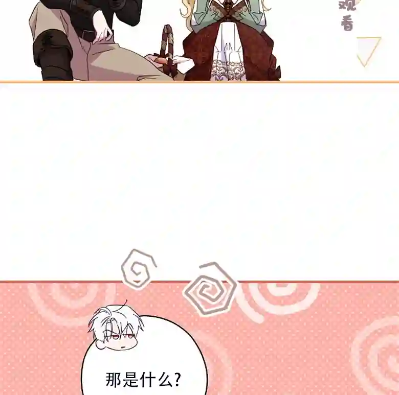 让丈夫站在我这边的方法第24话