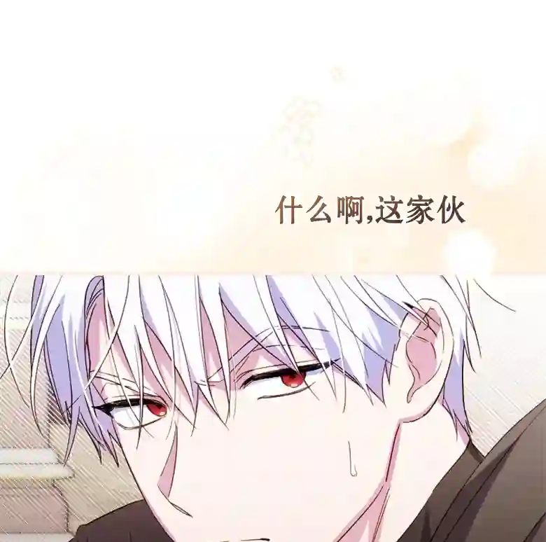 让丈夫站在我这边的方法第24话