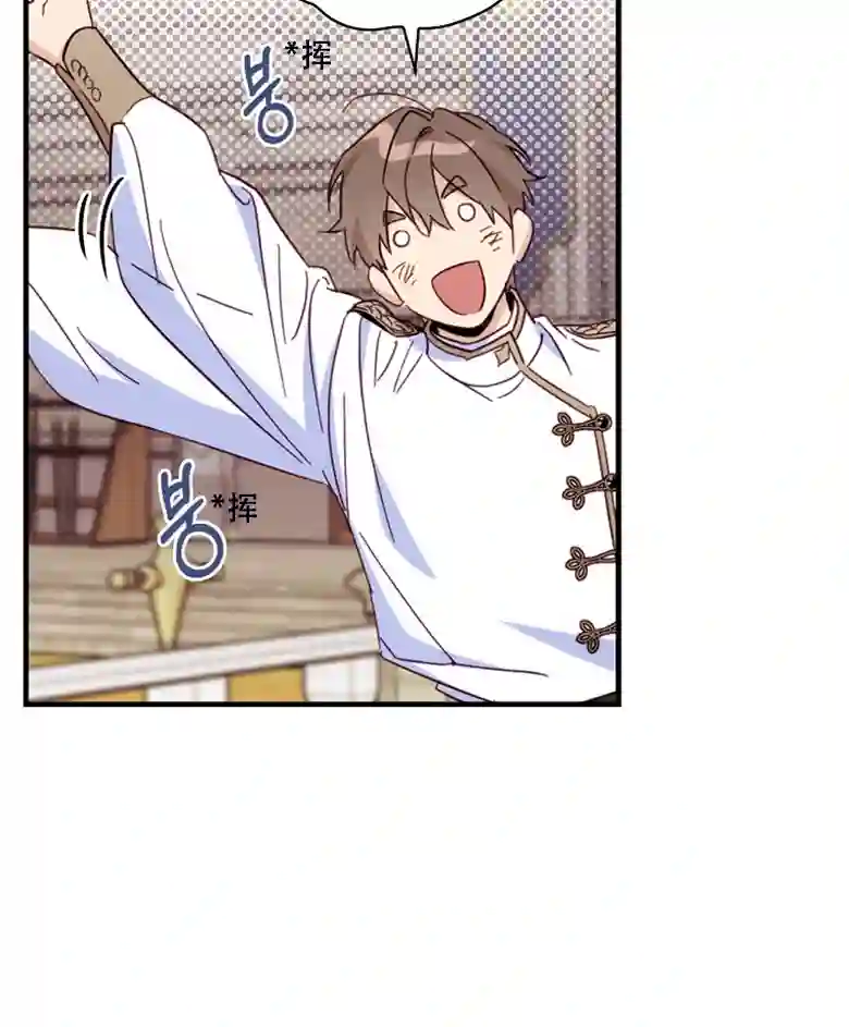 让丈夫站在我这边的方法第24话