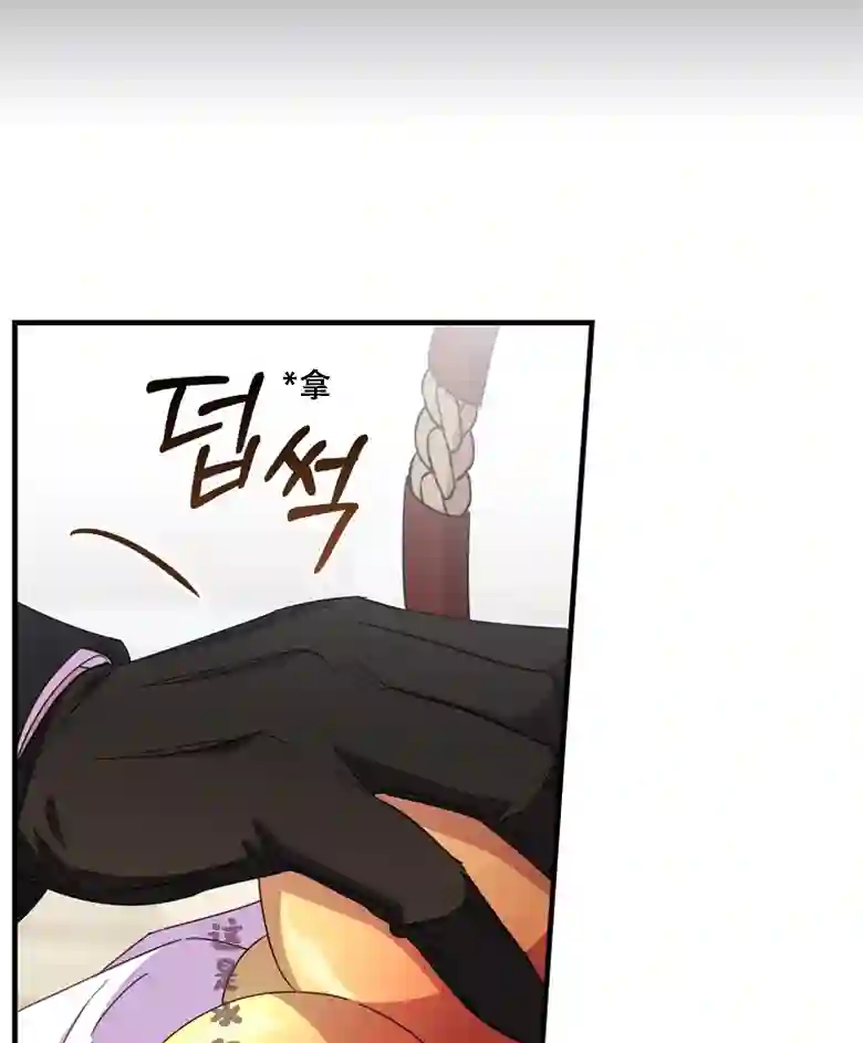 让丈夫站在我这边的方法第24话