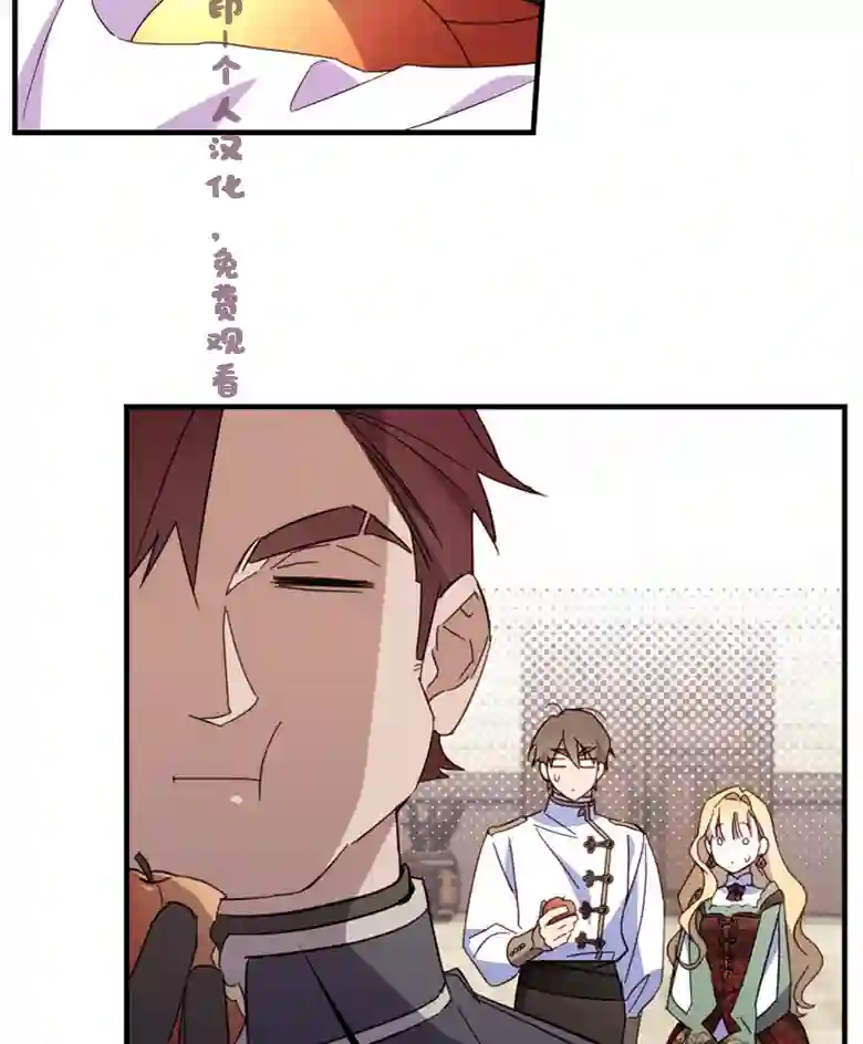 让丈夫站在我这边的方法第24话