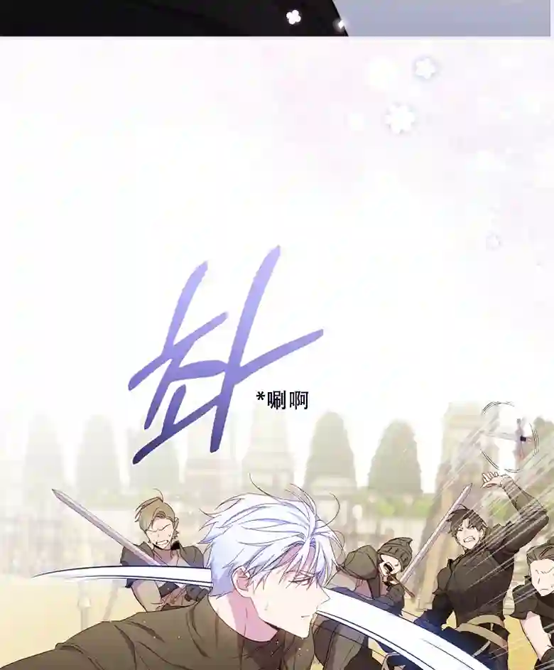 让丈夫站在我这边的方法第24话