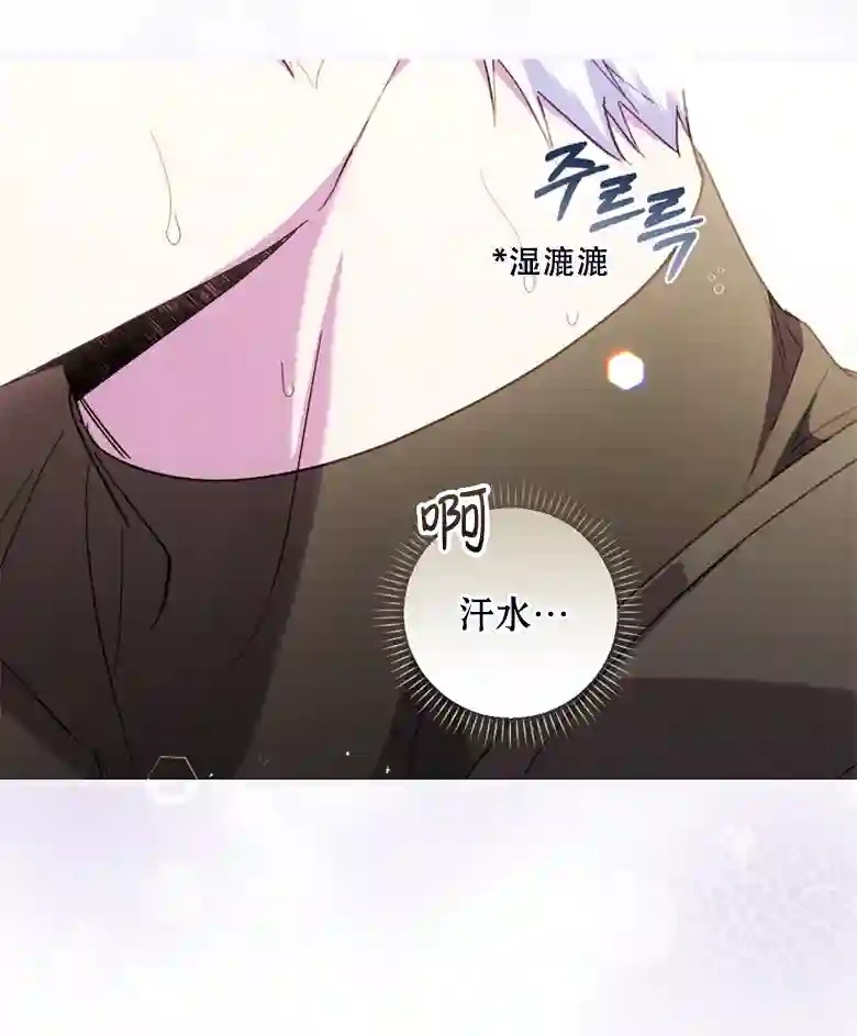 让丈夫站在我这边的方法第24话