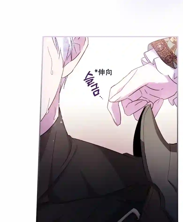 让丈夫站在我这边的方法第24话