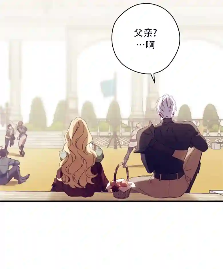 让丈夫站在我这边的方法第24话