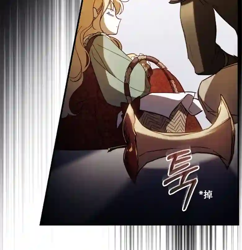 让丈夫站在我这边的方法第24话