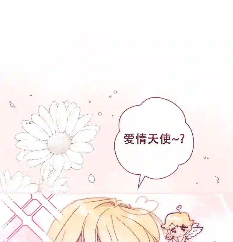 让丈夫站在我这边的方法第24话