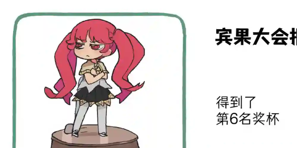 模造クリスタル2020年万圣节特辑奖品