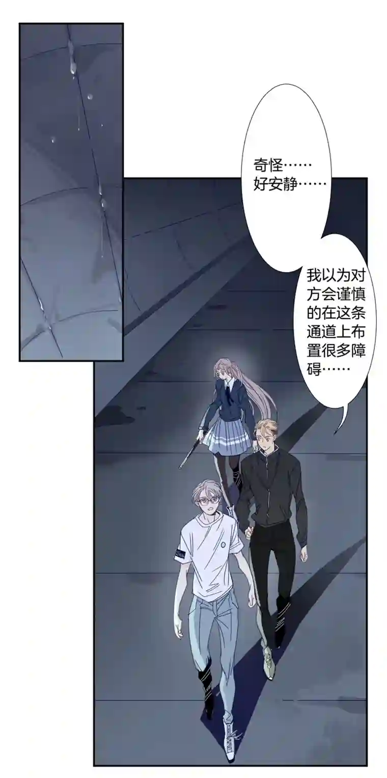 东方禁域19 外婆的危机7