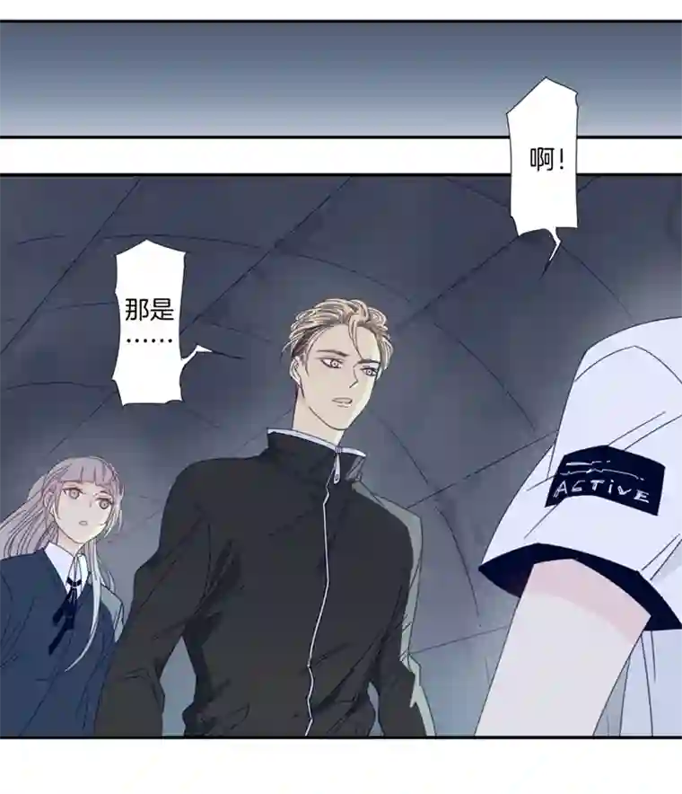 东方禁域19 外婆的危机7