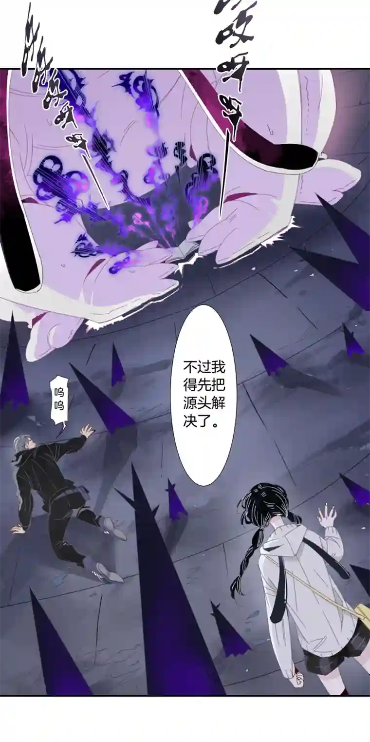 东方禁域19 外婆的危机7