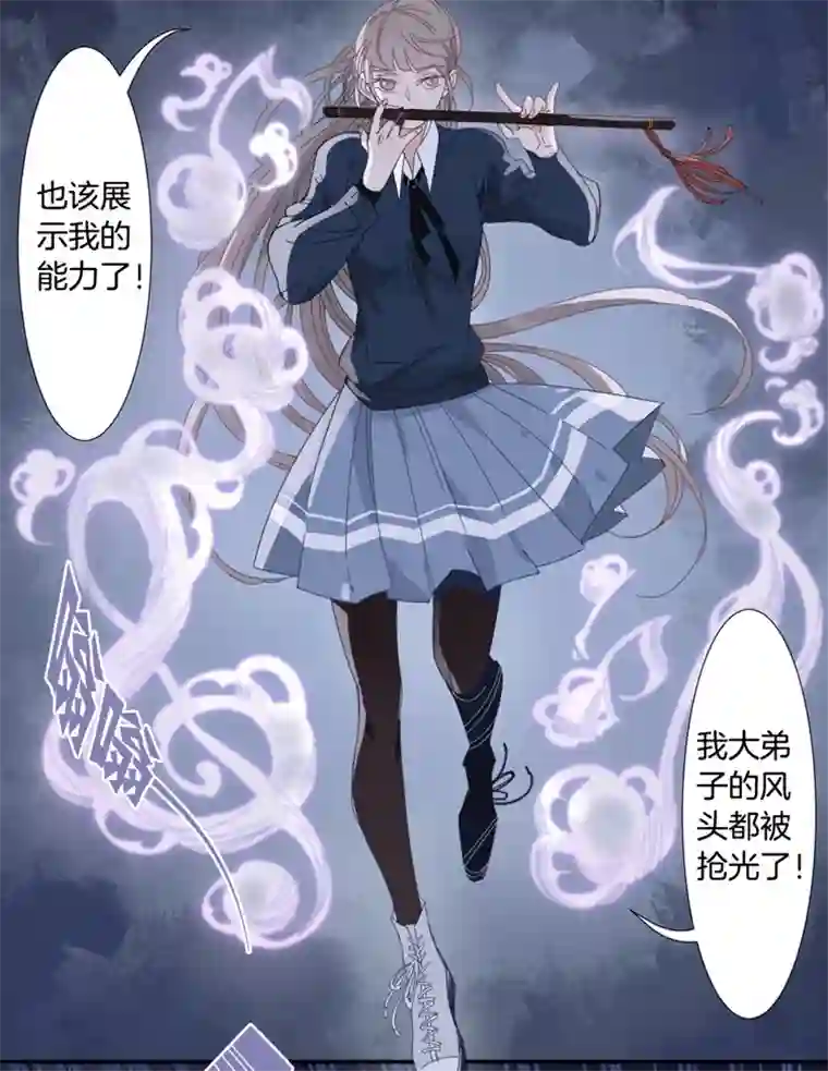 东方禁域19 外婆的危机7