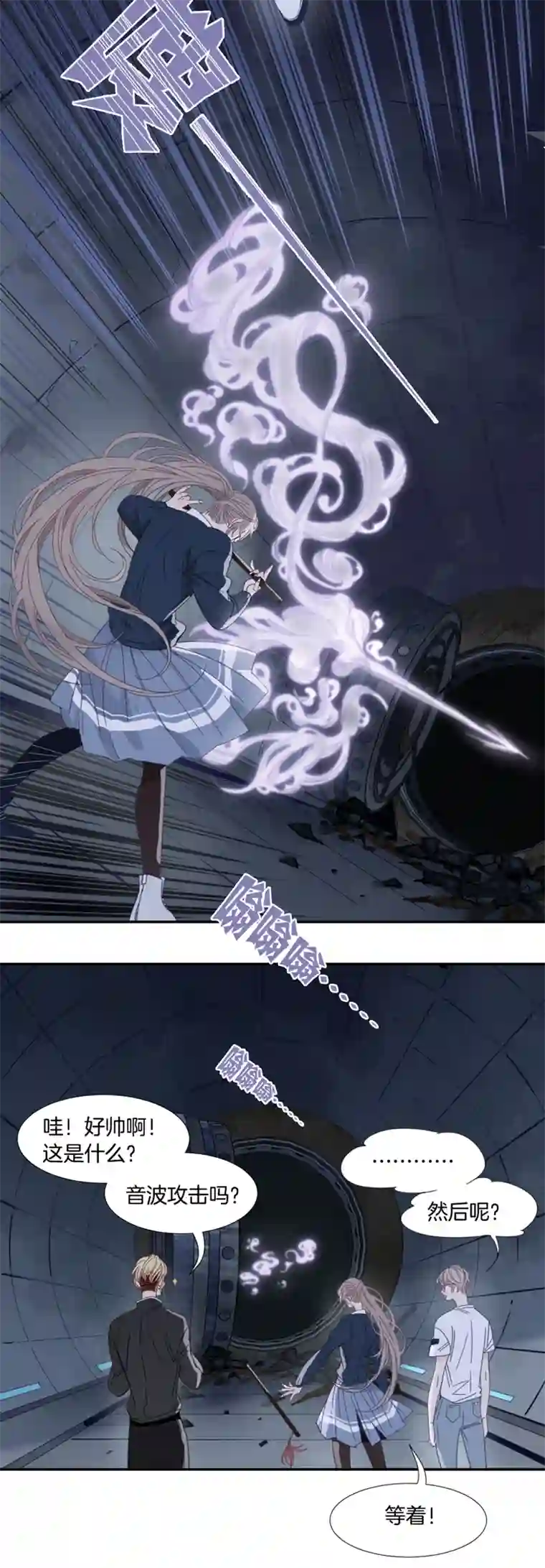 东方禁域19 外婆的危机7