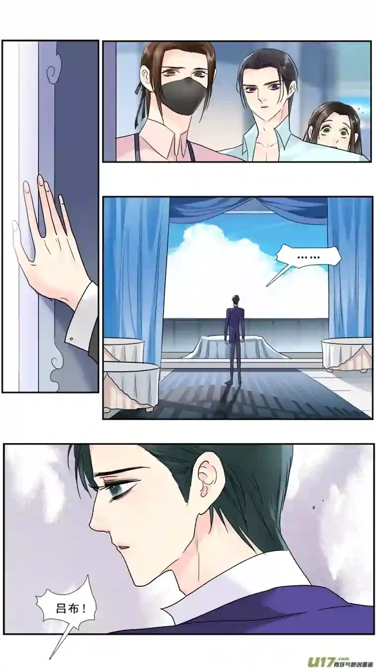 邪君宠-貂蝉230】水滴鱼