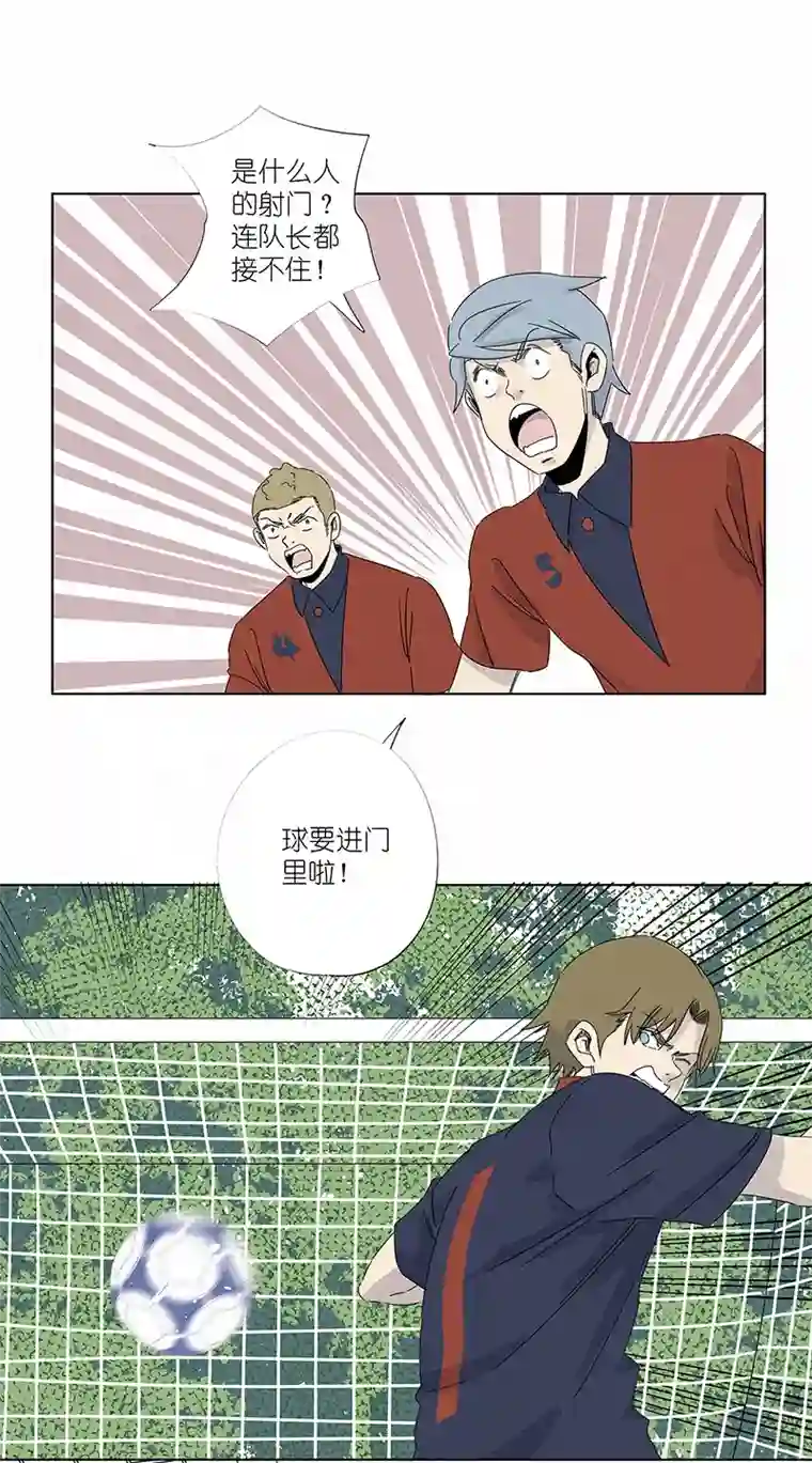 神之一脚第三百零八波 方五补陋