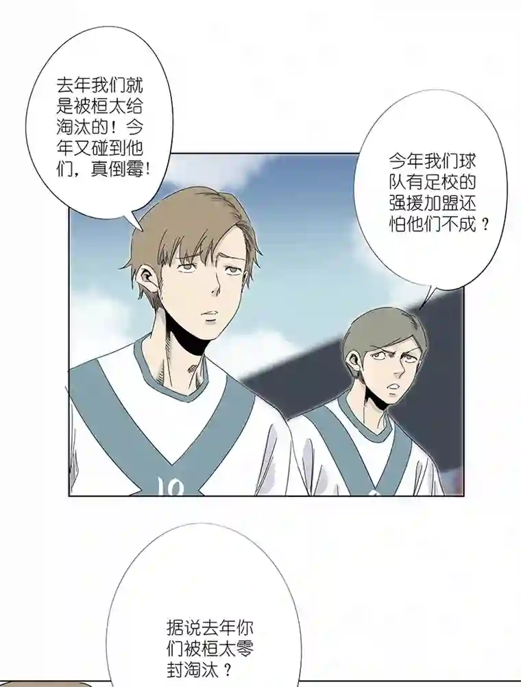 神之一脚第三百零八波 方五补陋