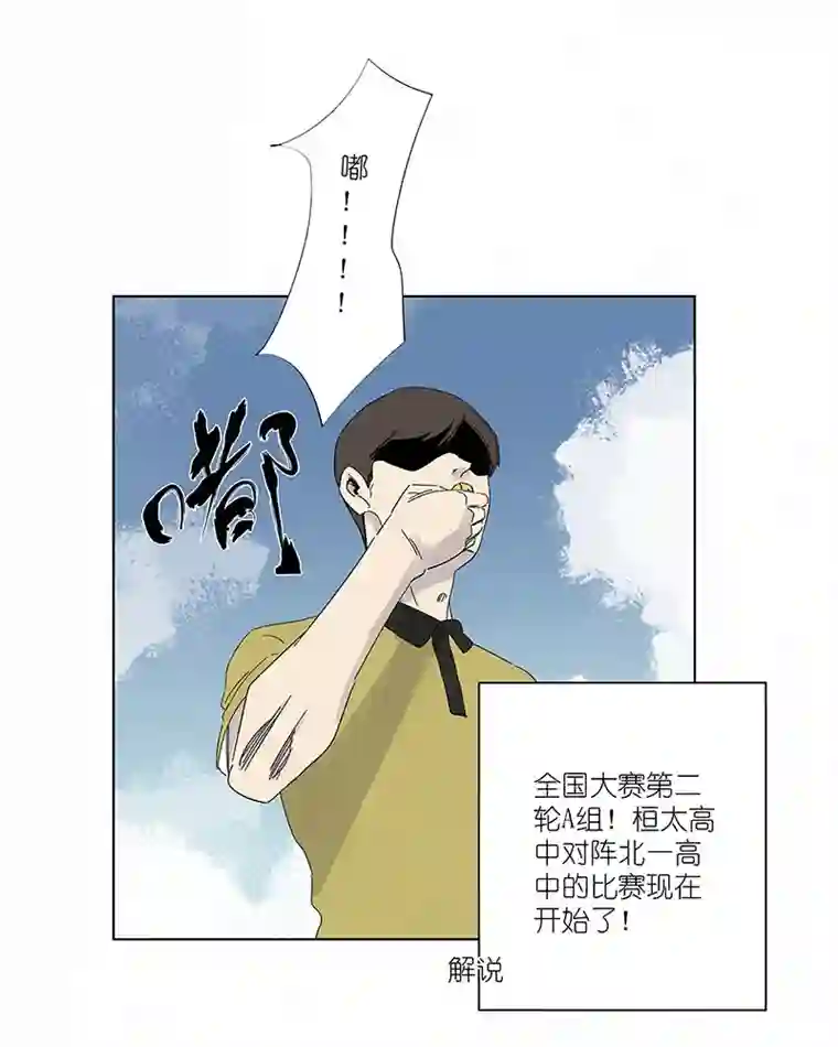 神之一脚第三百零八波 方五补陋