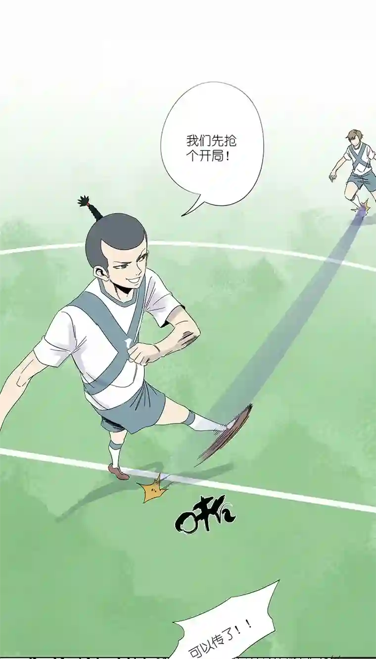 神之一脚第三百零八波 方五补陋