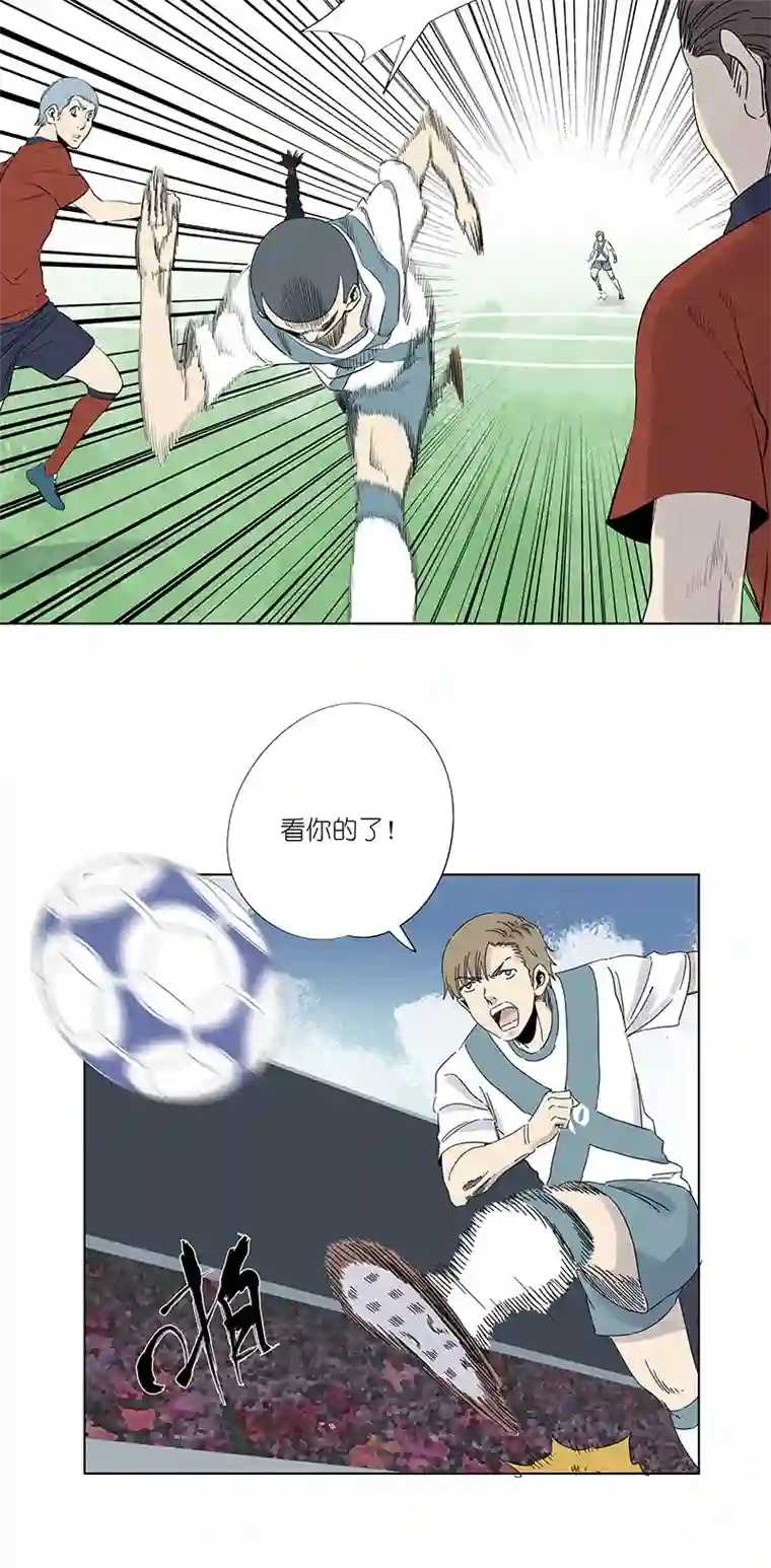 神之一脚第三百零八波 方五补陋